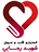 دکتر امیر حسین جلالی